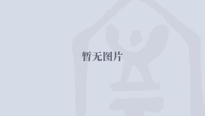 七月家書