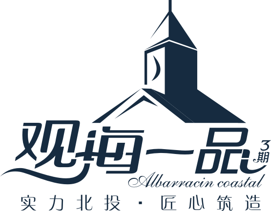 觀海一品