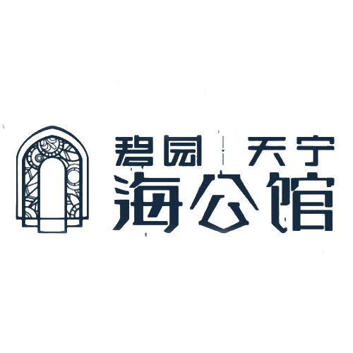 碧園天寧·海公館