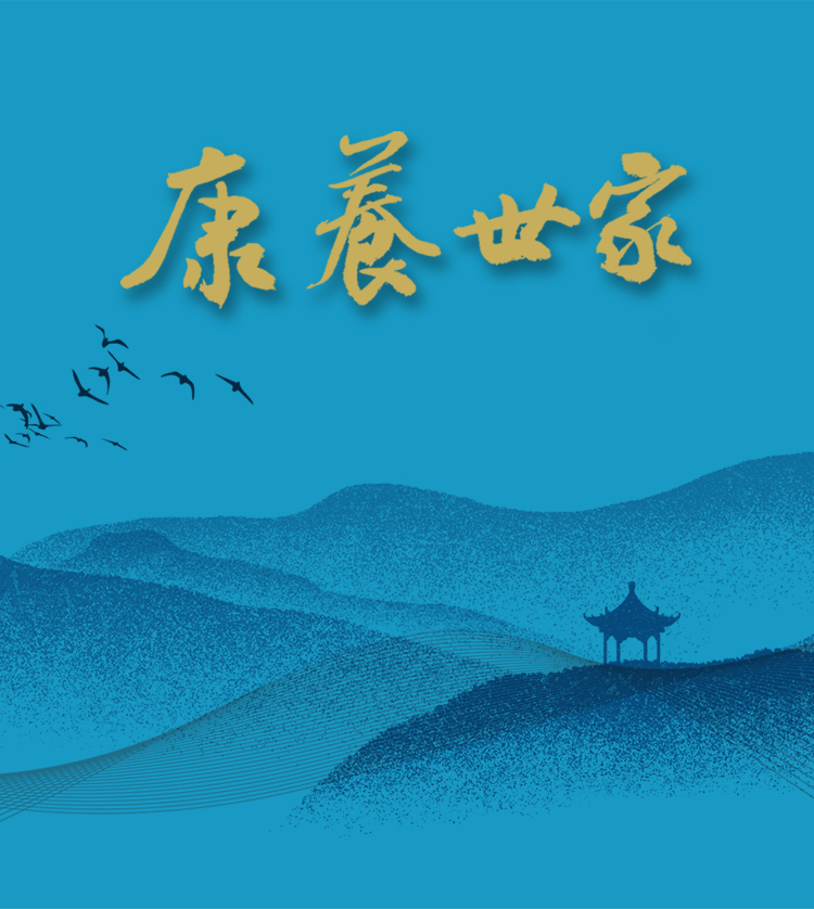 天寧積極探索